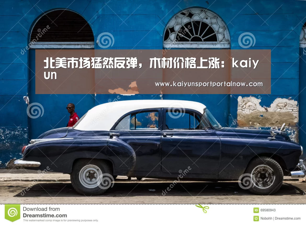 开云官网