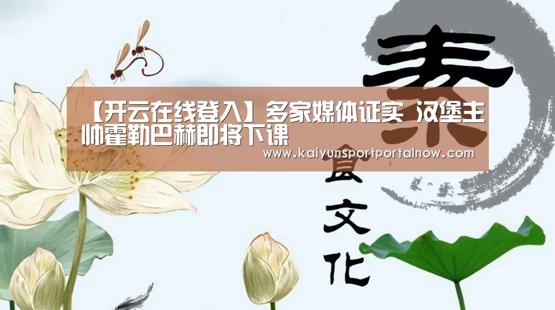开云官网