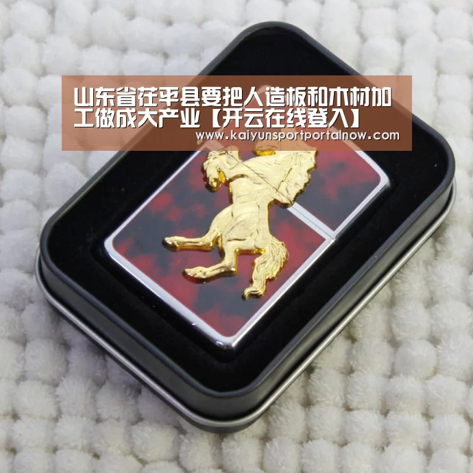 开云官方登录