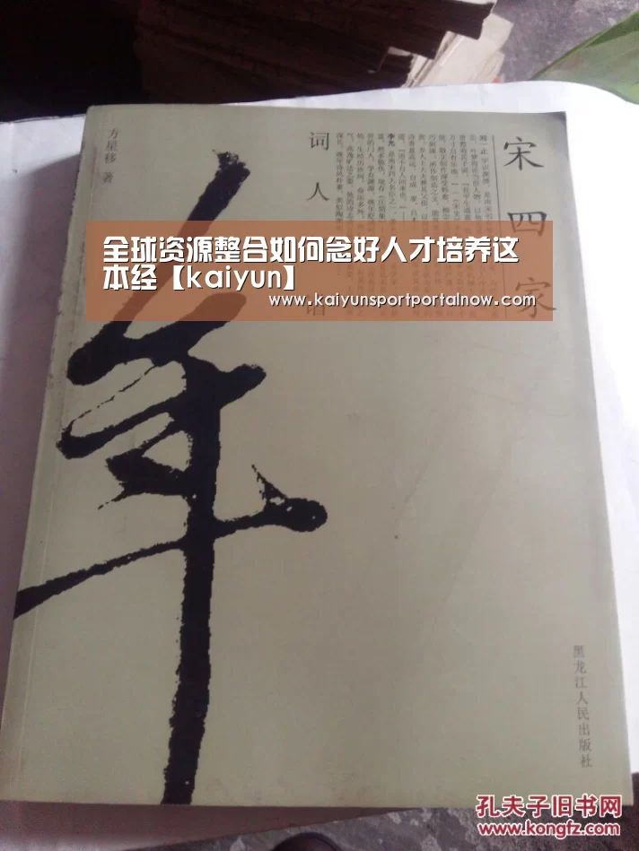 开云在线登入