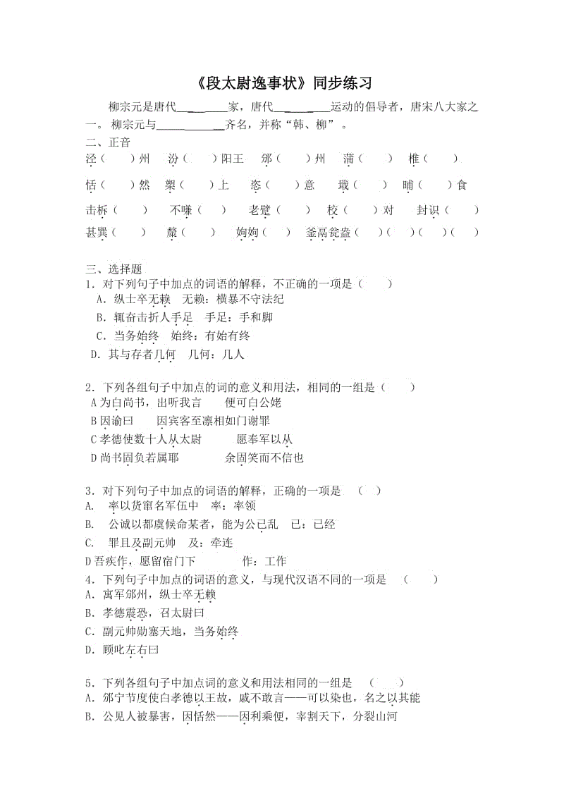 什么时盘算机网络?盘算机网络如何分类?‘开云官网’(图3) 开云官网