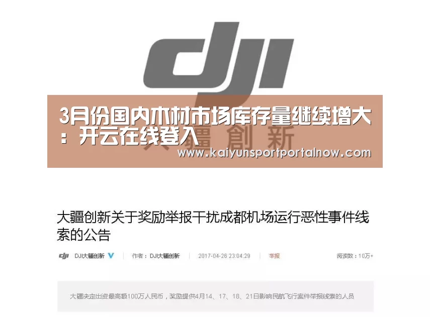 开云在线登入