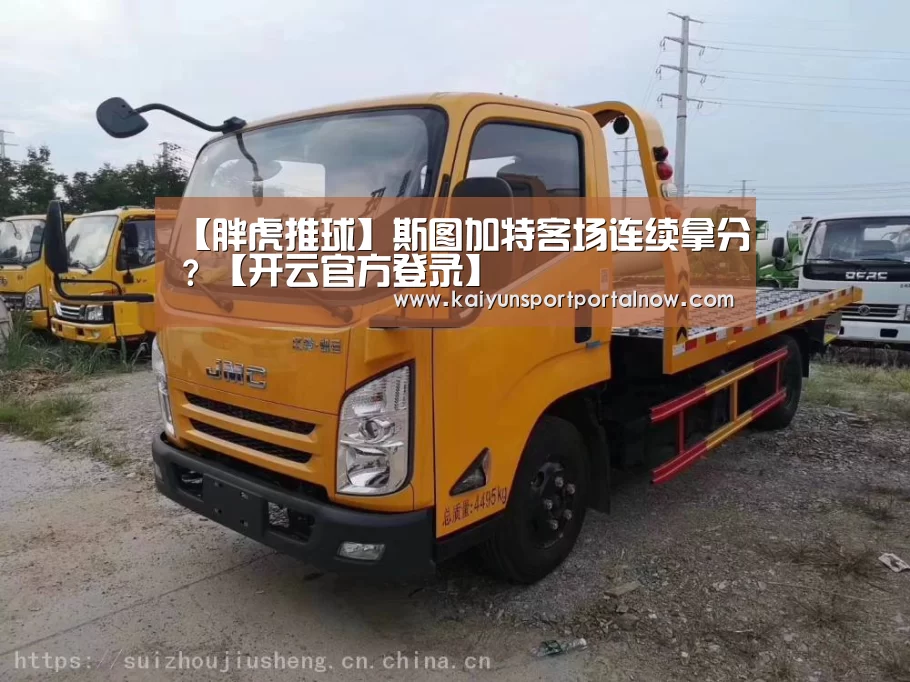 开云官方登录