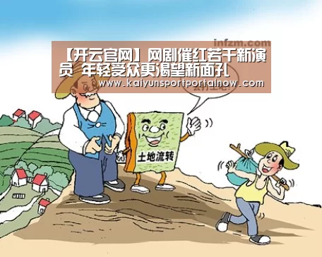 开云官网