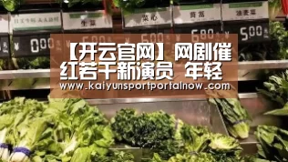 开云官网
