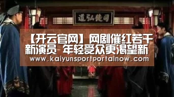 开云在线登入